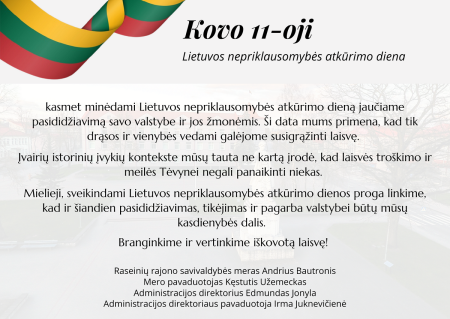 Sveikinimas Lietuvos Nepriklausomybės atkūrimo dienos proga 